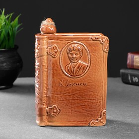 

Штоф "Книга Есенин" 22х17см