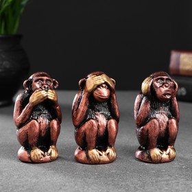 Фигура 'Три мудрых обезьяны' набор под бронзу, 6,5х3см Ош