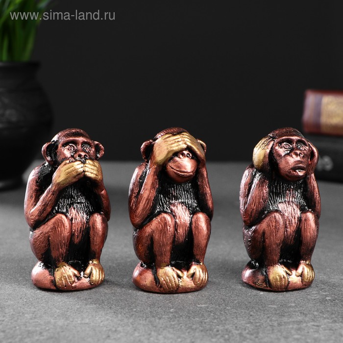 Фигура Три мудрых обезьяны набор под бронзу, 6,5х3см стол три обезьяны три мудрых обезьяны древняя икона 65x65 см кухонный квадратный с принтом
