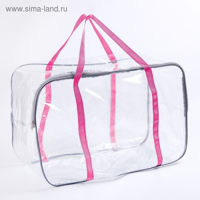 Набор сумок в роддом 2 шт., 1+1, цвет розовый
