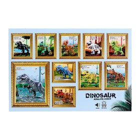 

Конструктор Дино Baryonyx, звуковые эффекты