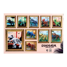 

Конструктор Дино Mixed Tirannosaurus, звуковые эффекты