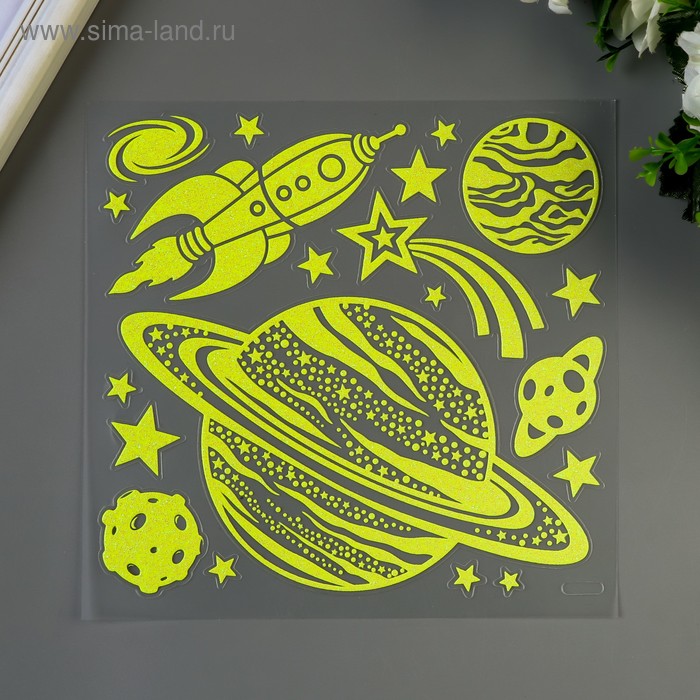 

Светящаяся наклейка Room Decor "Далёкие планеты" 18х18 см