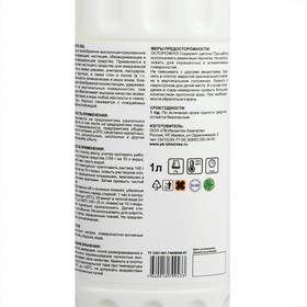 

Гель чистящий с дезинфицирующим эффектом IPC White Gel 1 л