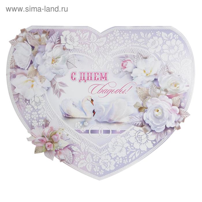 Открытка объёмная 