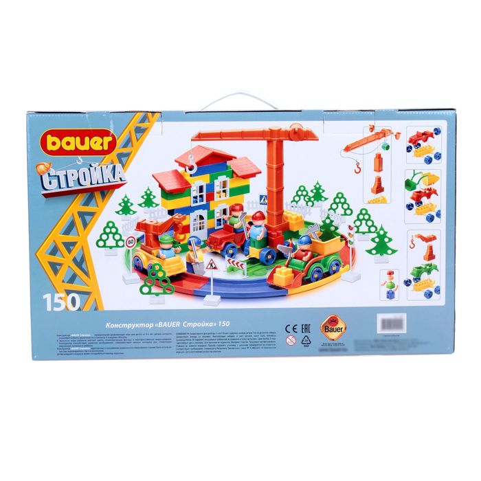 Конструктор "Стройка", 150 деталей