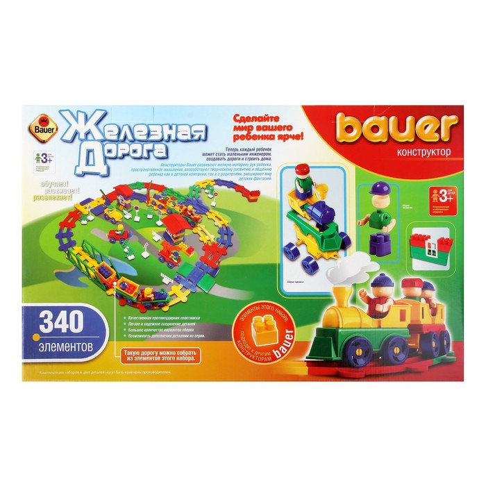 Конструктор «Железная дорога», 340 деталей