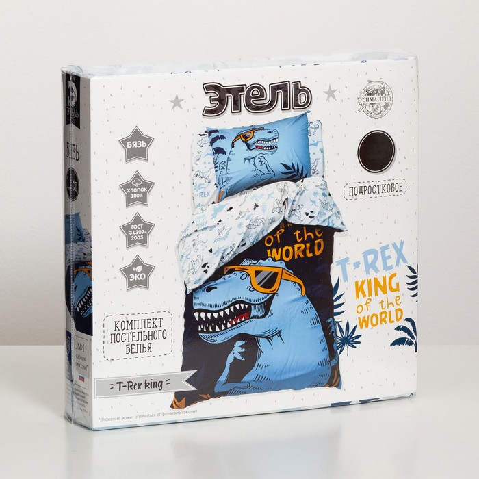 Постельное бельё «Этель» 1.5 сп T-Rex king 143*215 см, 150*214 см, 50*70 см -1 шт,100% хл, бязь