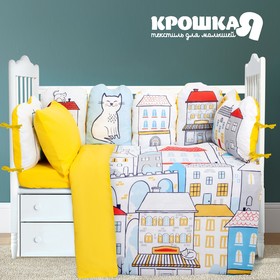 

Постельное бельё «Крошка Я» My sweet home 112*147 см, 60*120+20 см, 40*60 см, 100% хлопок