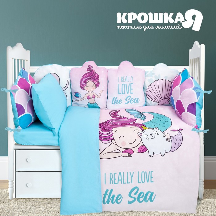 Постельное бельё «Крошка Я» Really mermaid 112*147 см, 60*120+20 см, 40*60 см, 100% хлопок