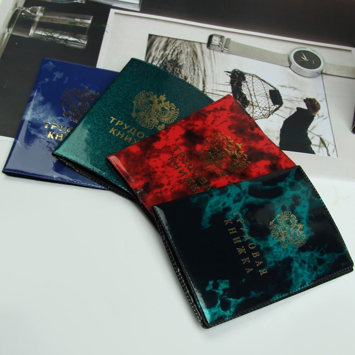 Обложка для трудовой книжки, "Герб", МИКС