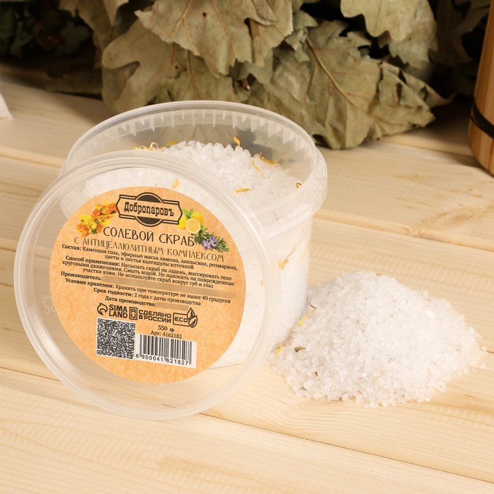 фото Солевой скраб "добропаровъ" из белой каменной соли с маслом апельсина и травами, 550 гр