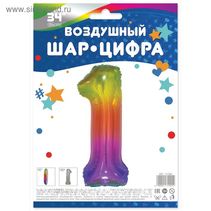 

Шар фольгированный 34" «Цифра один», мармеладный леденец, градиент
