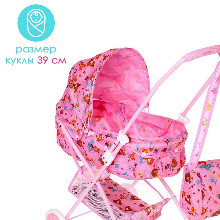 Магазин Игрушки Коляски