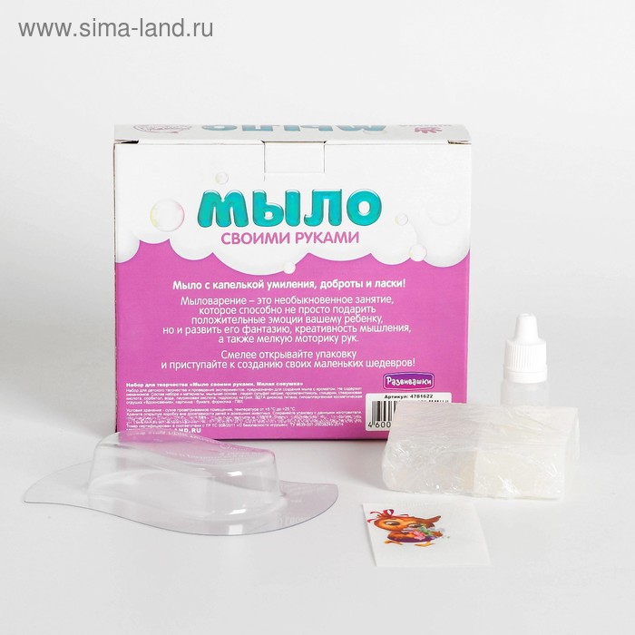 

Набор для творчества «Мыло своими руками. Милая совушка» 1 форма