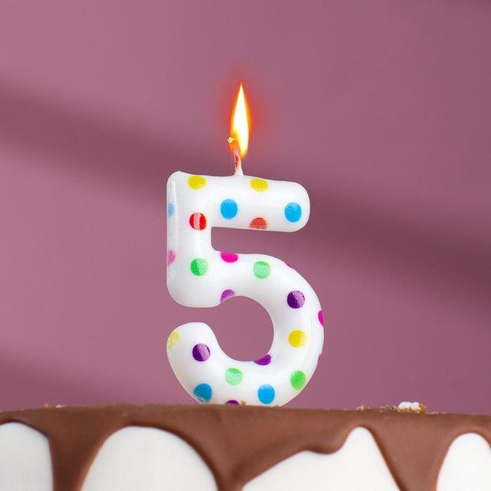 Свеча в торт на день рождения «‎Цветное конфетти»‎, цифра 5, 5.5 см пряник на торт цифра конфетти
