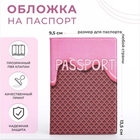 Обложка для паспорта, цвет коричневый/розовый