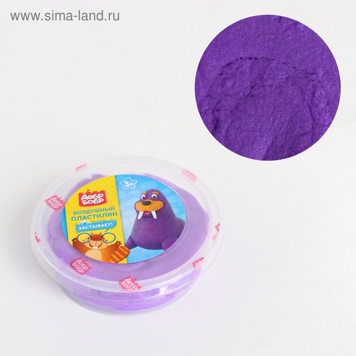 Воздушный пластилин «ДобрБобр», фиолетовый, 50 мл