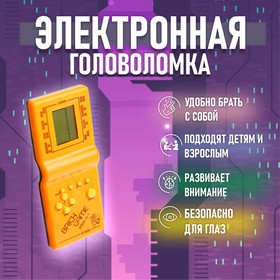 Электронная головоломка «9999», цвета МИКС Ош