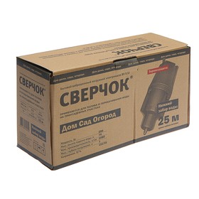 

Насос вибрационный "Сверчок" BV-0.12 25 м, нижний забор, напор 70 м, кабель 25 м