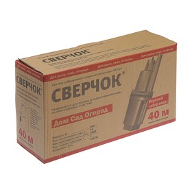 

Насос вибрационный "Беламос" BV-0.28 40 м, верхний забор, напор 70 м, кабель 40 м