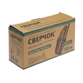 

Насос вибрационный "Сверчок" BV-0.28 25 м, верхний забор, напор 70 м, кабель 25 м