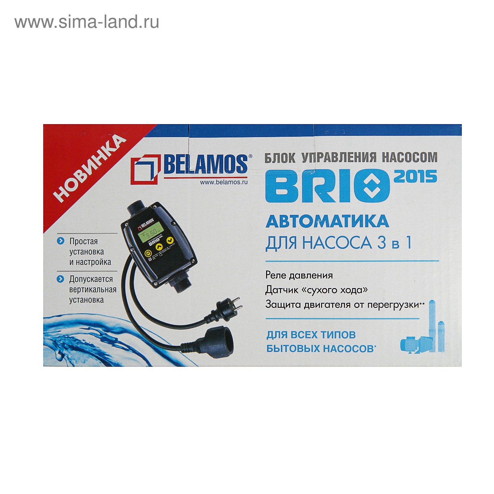 Схема подключения belamos brio 5