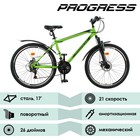 Велосипед 26" Progress модель Advance Disc RUS, цвет зелёный, размер 17" - Фото 2