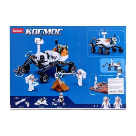 

Конструктор Космос «Луноход», 288 деталей