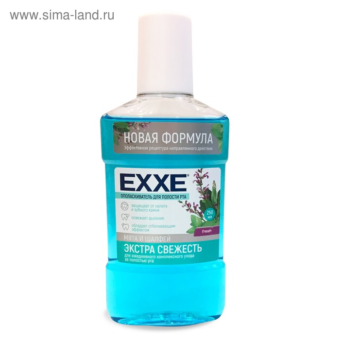 Ополаскиватель полости рта Exxe Экстра свежесть, голубой, 250 мл