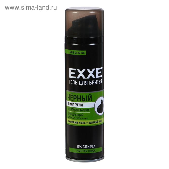 Гель для бритья Exxe Активированный уголь черный, для всех типов кожи, 200 мл гель для бритья для всех типов кожи exxe черный уголь зеленый чай 200 мл