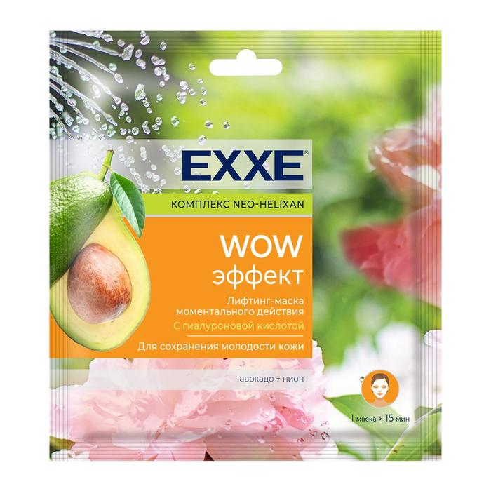 

Тканевая лифтинг маска для лица Exxe WOW эффект, 1 шт