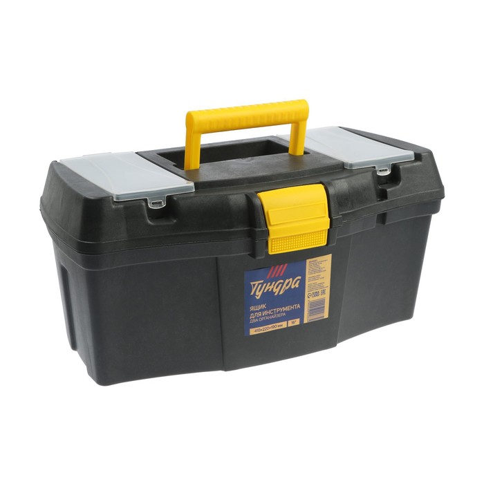 Ящик для инструмента ТУНДРА, 16, 410 х 220 х 190 мм, пластиковый, два органайзера сеткодержатель тундра пластиковый металлические зажимы 220 х 80 мм tundra