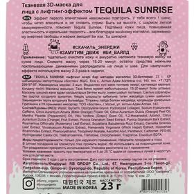

Тканевая 3D-маска Etude Organix Tequila Sunrise Упругость и гладкость, 23 г