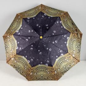 

Зонт полуавтоматический, 3 сложения, 9 спиц, R = 50, цвет МИКС