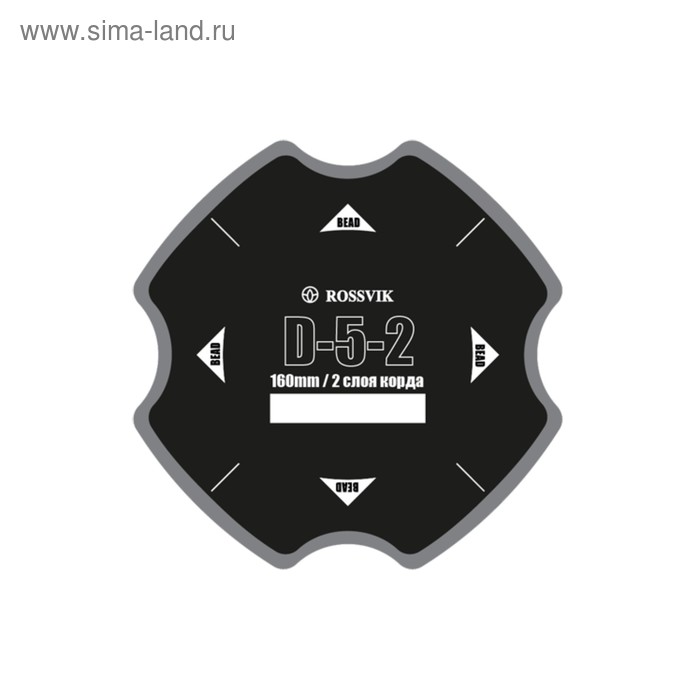 

Пластырь D-5-2 160мм, 2 сл., 10 шт