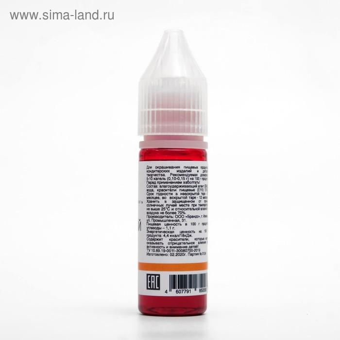 

Гелевый краситель Art Color, оранжевый, 15 мл
