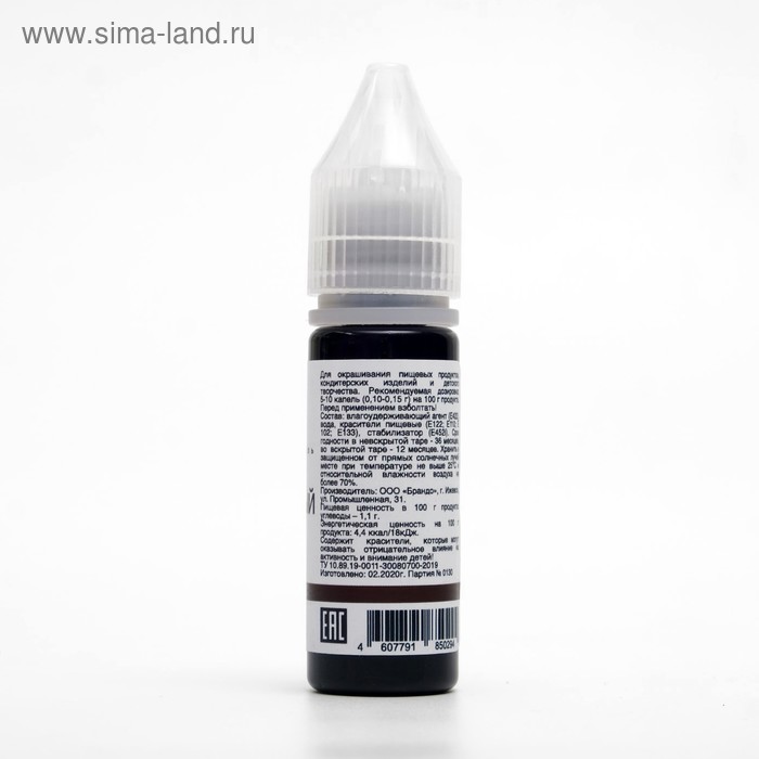 

Гелевый краситель Art Color, шоколадный, 15 мл