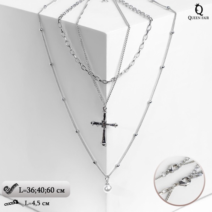 Кулон «Цепь» крест с жемчугом, цвет белый в серебре, L=60 см кулон цепь двойное плетение с жемчугом цвет белый в серебре l 60 см