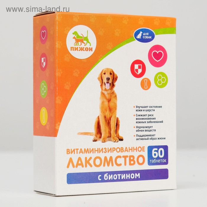 Лакомства Пижон для собак, с биотином, 60 табл.
