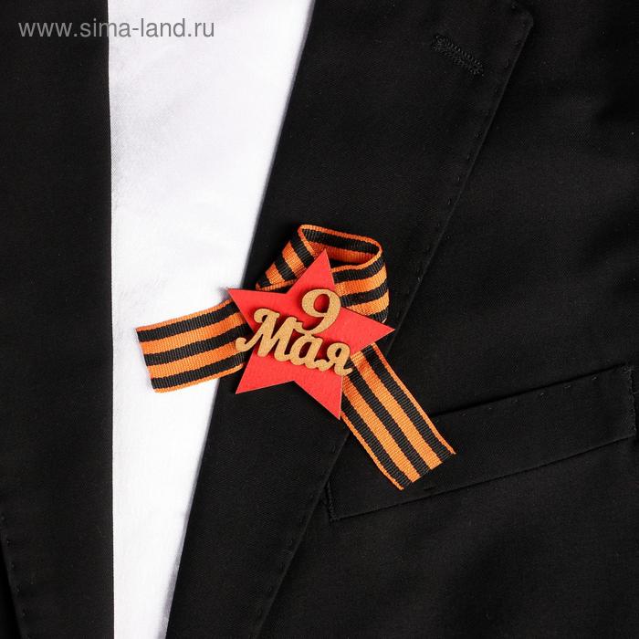 

Значок деревянный с лентой "9 Мая" звезда