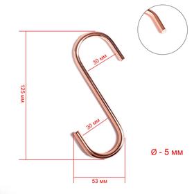 

Крючок L=12,5 d=5мм, цвет розовое золото