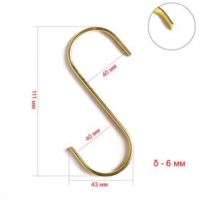 

Крючок L=11, толщина 6мм, плоский, цвет золотой