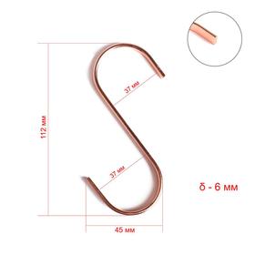 

Крючок L=11, толщина 6мм, плоский, цвет розовое золото