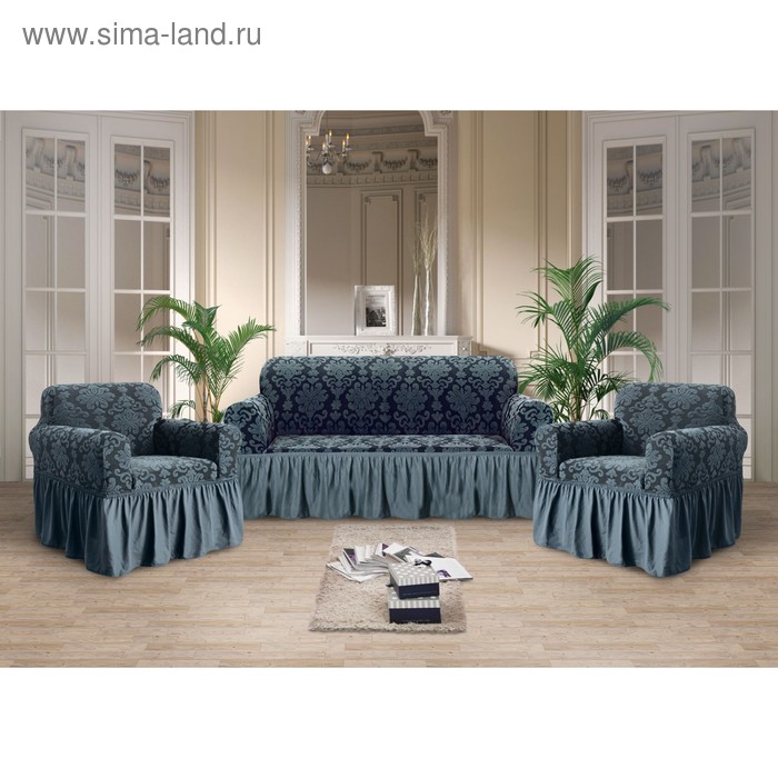 фото Чехол для мягкой мебели 3-х предметный с оборкой трикотаж жаккард, цв синий 100% п/э marianna