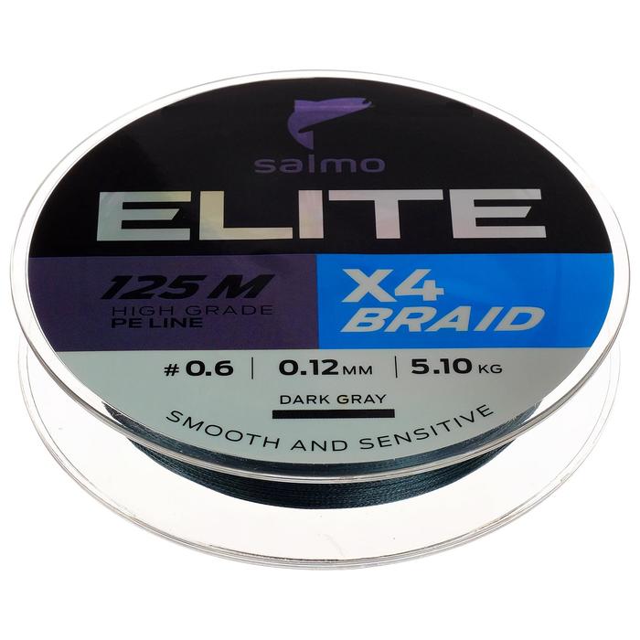 

Шнур плетёный Salmo Elite х4 BRAID Dark Gray, диаметр 0.12 мм, тест 5.1 кг, 125 м