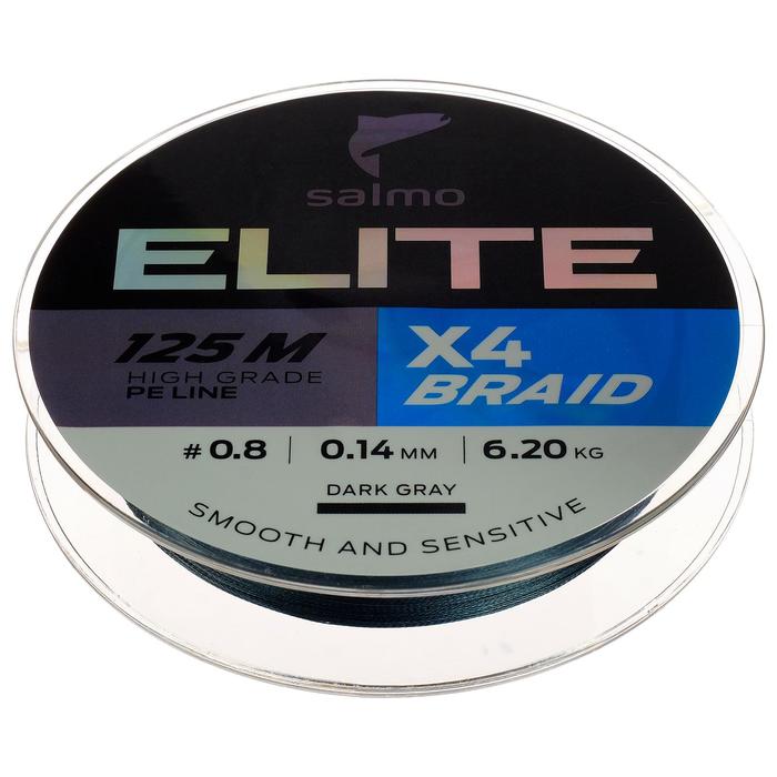 фото Шнур плетёный salmo elite х4 braid dark gray, диаметр 0.14 мм, тест 6.2 кг, 125 м