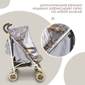 Москитная сетка на коляску универсальная «Для малыша», МИКС Ош