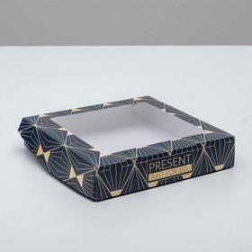 Коробка кондитерская складная, упаковка «Present», 20 х 20 х 4 см