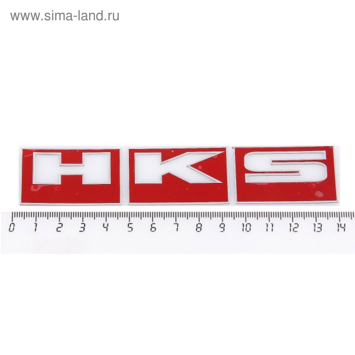 

Шильдик металлопластик Skyway HKS Красный, 140х25мм, SNO.56 RED
